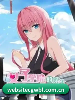 吃瓜爆料 APP